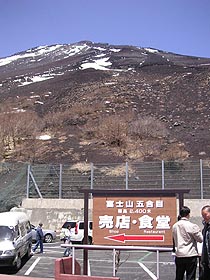 5/16新五合目