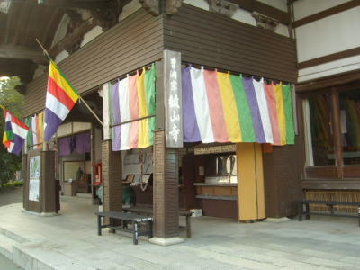 9舘山寺本堂(NO324).jpg