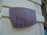 Nobu1