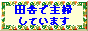 優香さん