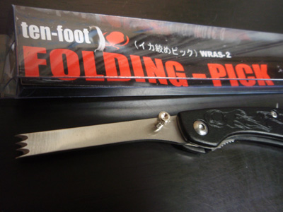 PB070670.JPG