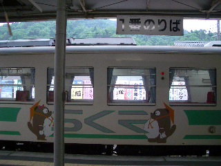 IMGP7869.JPG