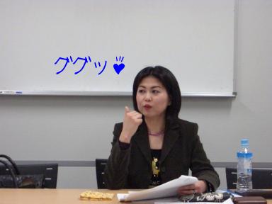 モテ塾２