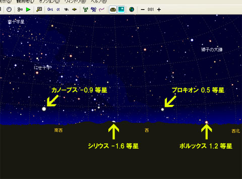 20070629西天の星