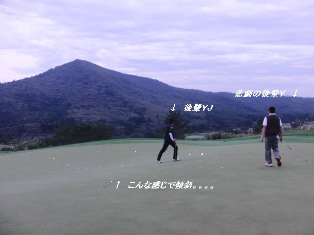 2009 10.2 夏泊 005.jpg