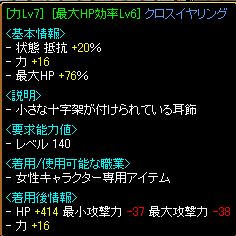 HP耳.jpg