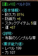 運腰.jpg