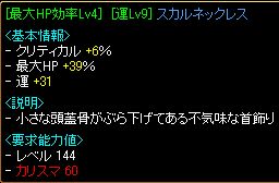 骨首.jpg