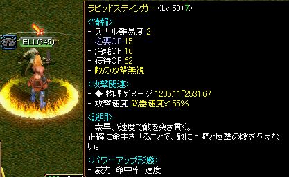 みなぎってきた２.jpg