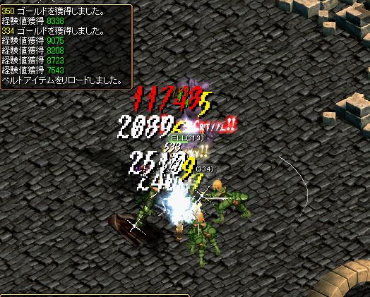 オォォォアサァァァアムッ!!!.jpg