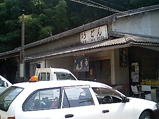 やまうち