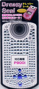 keitai
