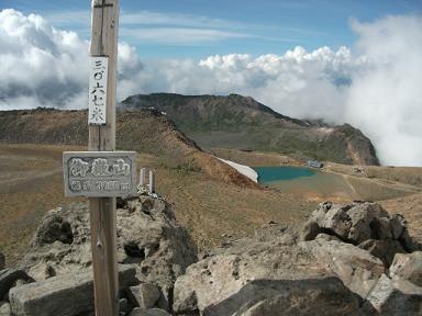 御嶽山　山頂.JPG