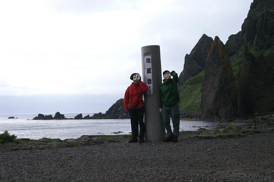 北海道旅行Ｈ２０年７月１７日～７月２１日 113コピー.JPG