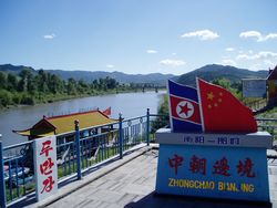 北朝鮮との国境の川