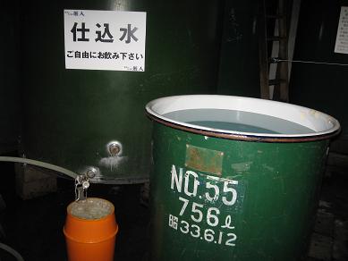 仕込み水.JPG