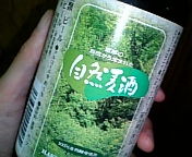 beer