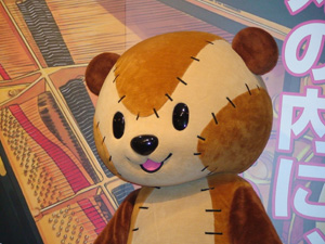 のだめ2