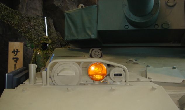 90式戦車12.jpg
