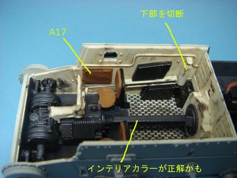 38(t)戦車インテリア塗装2.JPG