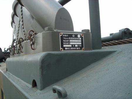96式装輪装甲車発炎筒発射筒02.JPG