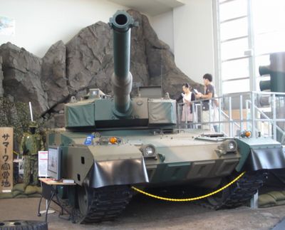90式戦車01.jpg