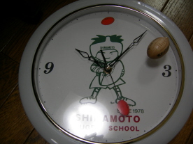 スクール時計
