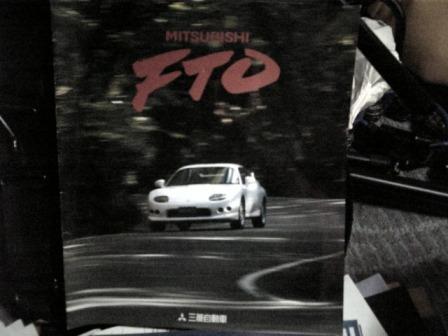 fto