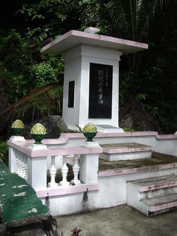 ヒル１２０にある日本の慰霊碑