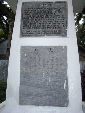 ドラグの慰霊碑（２）