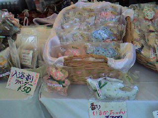 ラベンダーの香袋