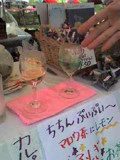 マロウのハーブティー