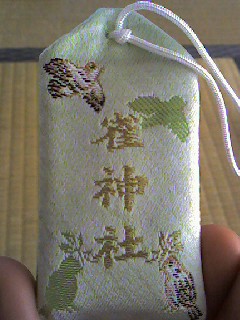 雀神社のお守り
