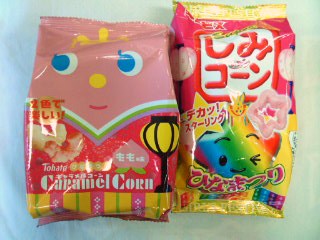 ひなまつり限定スナック菓子