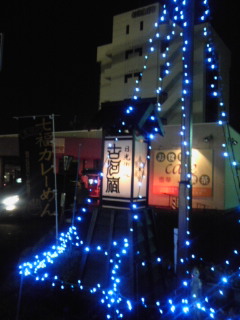 コガルミナターレ シティマーケット華前のツリー