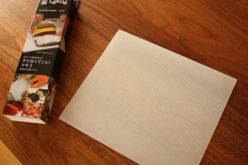 ルクエ・マキス