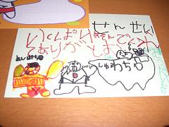 CIMG0066.JPG