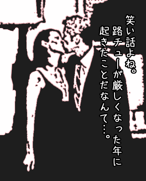 mnkiss
