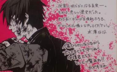 緋色ポスカ（裏）