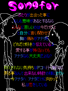 画嬢 歌詞画 ゚ Iatural ゚ 楽天ブログ 画嬢 歌詞画 ゚ Iatural ゚ 楽天ブログ
