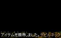 悪魔首.gif