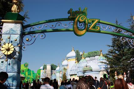 オズコーナーが出来てました。