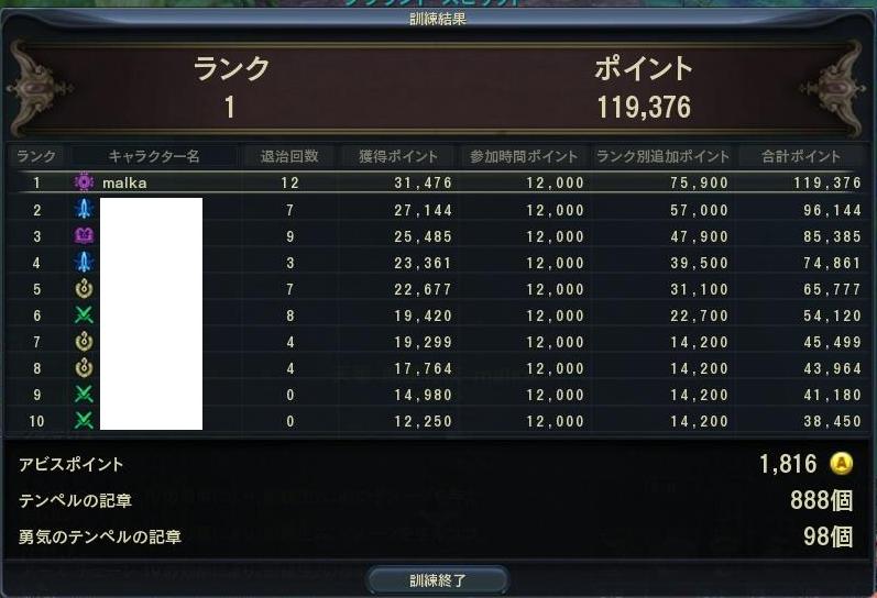 111018スピ2回目.jpg