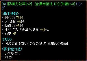 指３.jpg