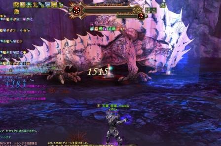 Aion2538.jpg