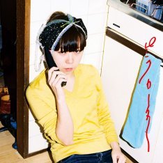 ピンクローター 銀杏BOYZ 裏切りの街