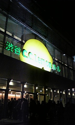 渋谷 C.C.Lemon ホール