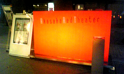 081129_190936ジャージマン