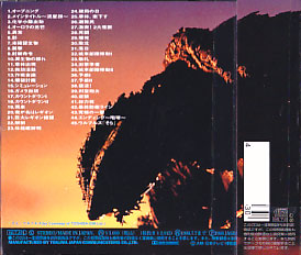 ガメラ２レギオン襲来