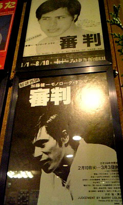 091121_163625審判